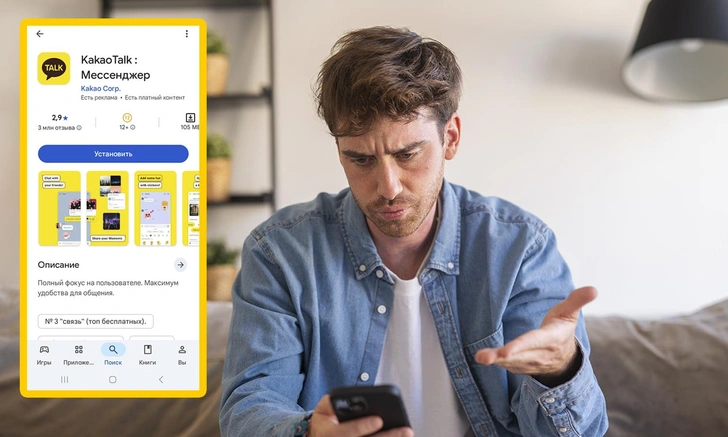 Тестируем мессенджер KakaoTalk, которым россияне пытаются заменить замедленный Telegram. Вот что он умеет